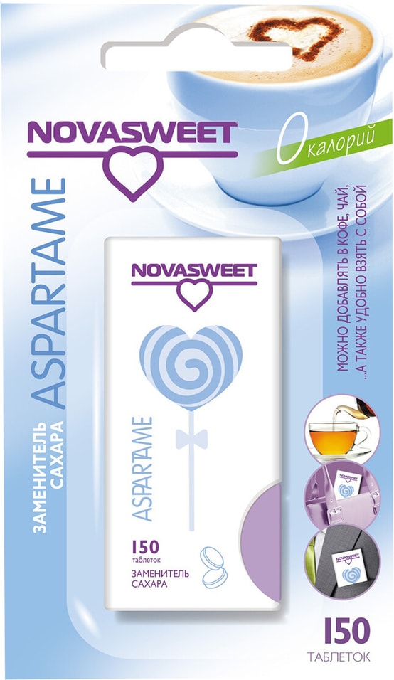 Заменитель сахара Novasweet Aspartame 150 таб