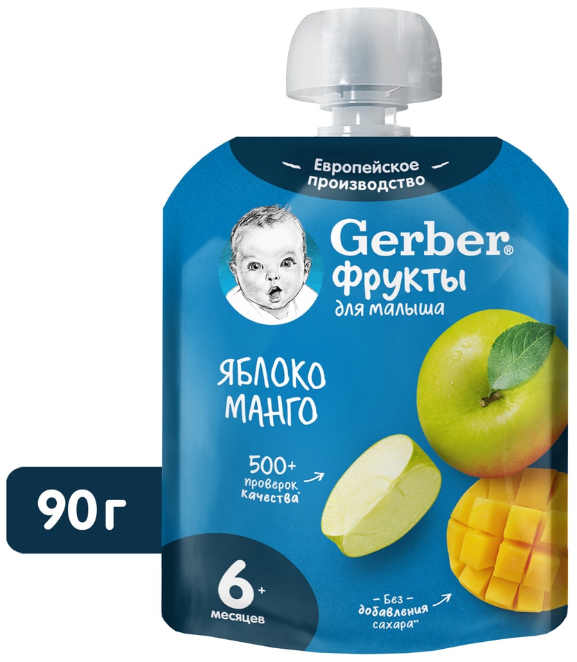 Пюре Gerber Яблоко-Манго с 6 месяцев 90гс доставкой 99₽