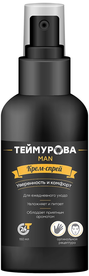 Крем-спрей для рук Теймурова Man Уверенность и комфорт 150мл