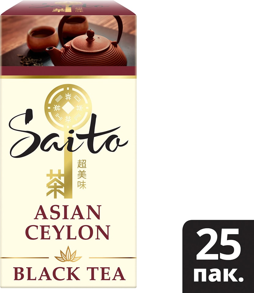 Чай черный Saito Asia Ceylon 25*1.7г