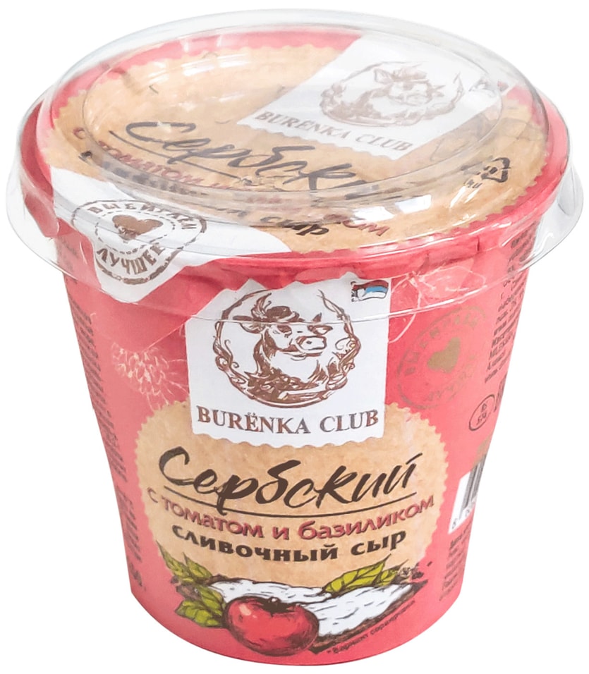 Сыр Burenka Club Сербский сливочно-творожный с томатом и базиликом 55% 150г