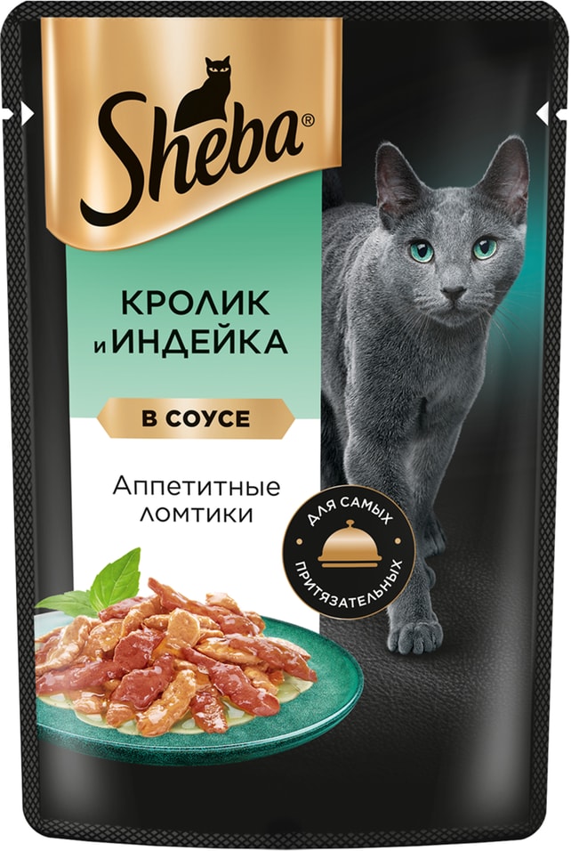 Влажный корм для кошек Sheba Ломтики в соусе Кролик и индейка 75г 31₽