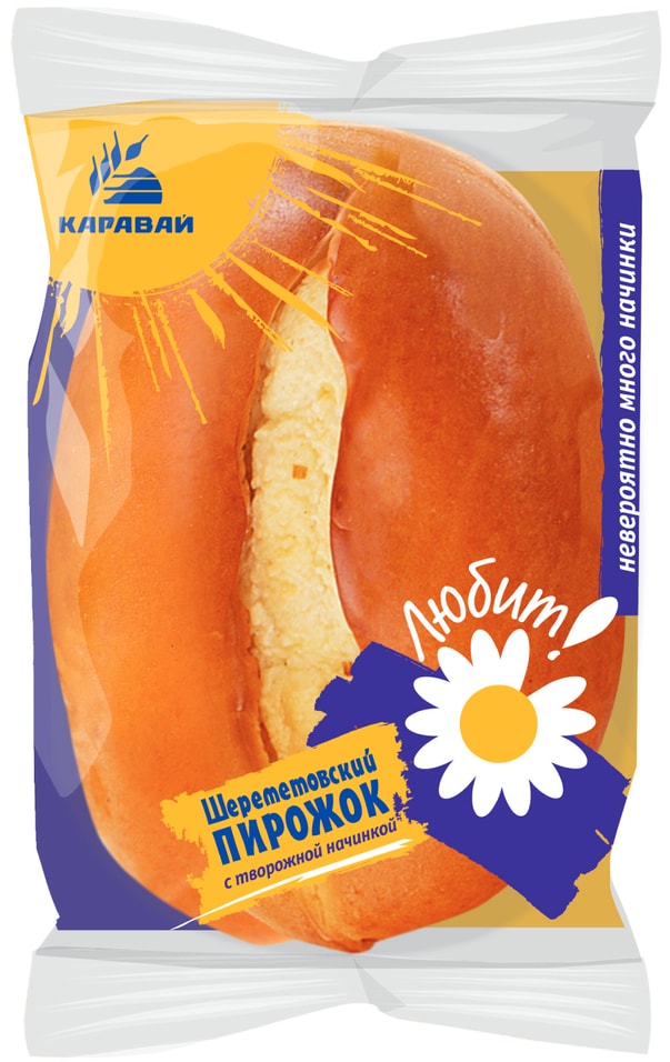 Пирожок Каравай Шереметовский с творожной начинкой 70г