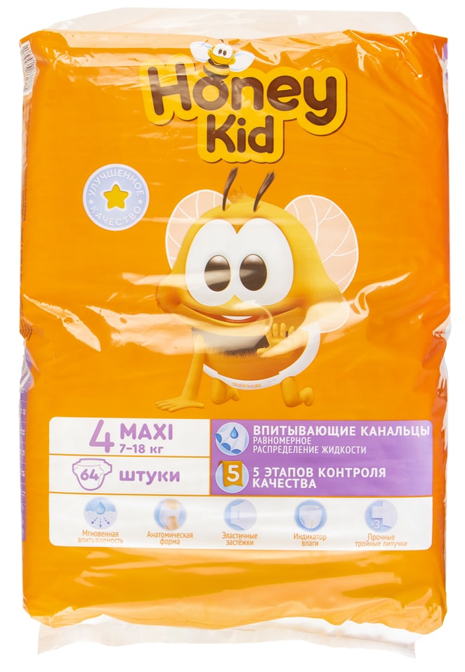 Подгузники Honey kid Maxi №4 7-18кг 64шт