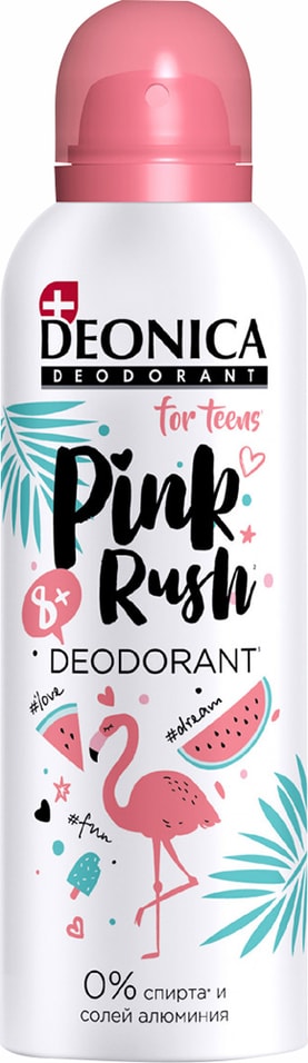 Дезодорант Deonica For teens Pink Rush 125мл