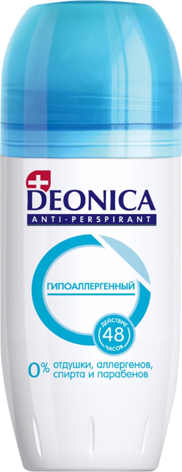 Дезодорант-антиперспирант Deonica Гипоаллергенный 50мл