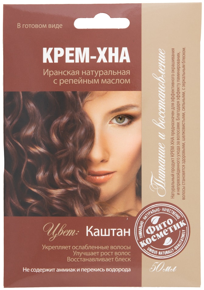 Краска для волос Fito Крем-хна Каштан 50мл