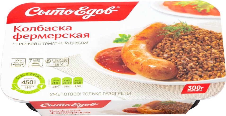 Готовое блюдо СытоЕдов Колбаска с гречкой и соусом 300г от Vprok.ru