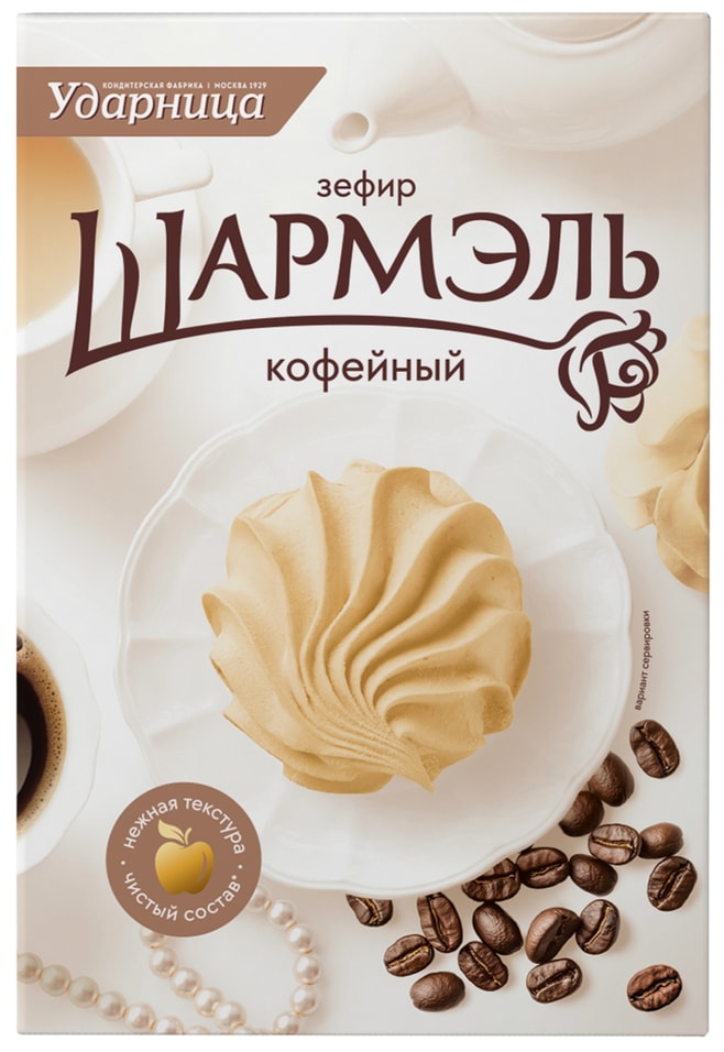 Зефир Шармэль Кофейный 255г - Vprok.ru Перекрёсток