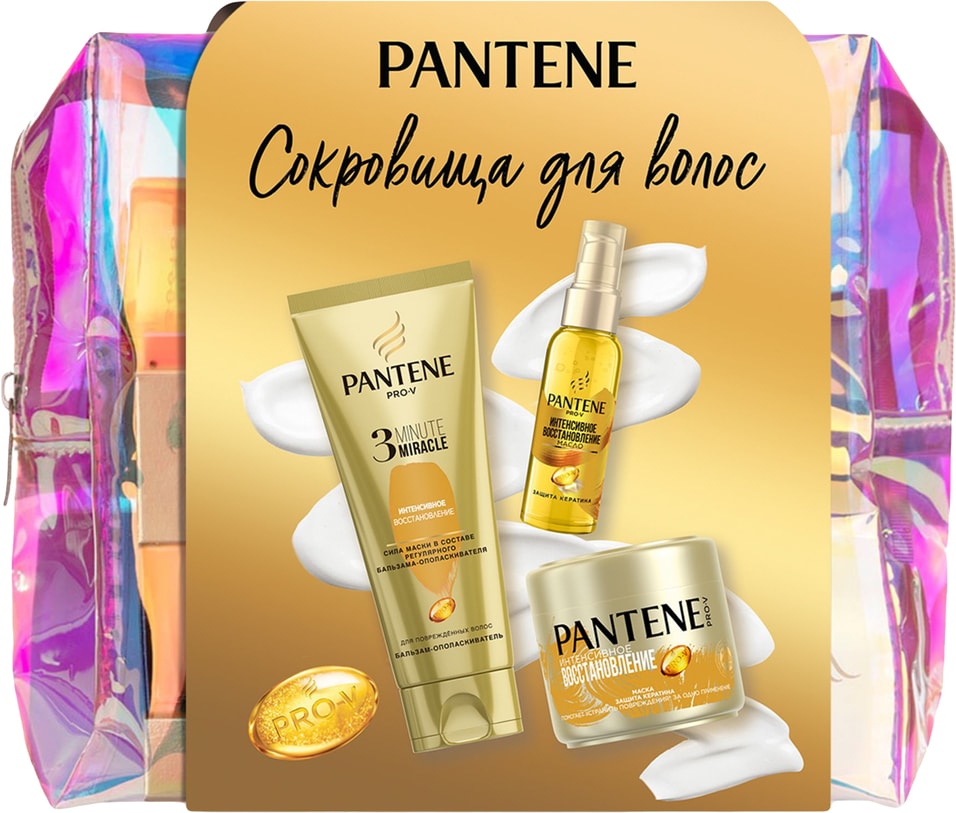 ПН PANTENE Бальзам-ополаск 3 Minute Miracle ИнтенсВосст 200млМаска 300млМасло для волос 100млкос 1708₽