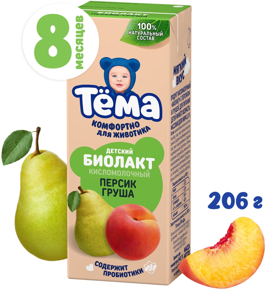 Биолакт Тема Персик и груша 3 206г Доставим до двери 47₽