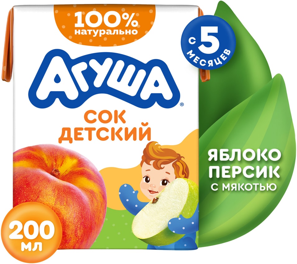 Сок Агуша Яблоко-персик с мякотью 200млс доставкой 43₽