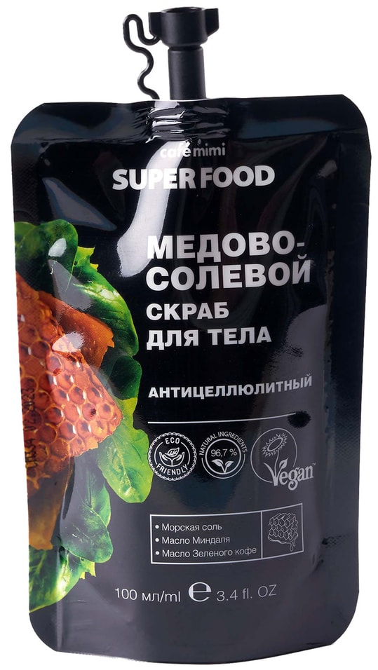 Скраб для тела Cafe Mimi Super Food Медово-солевой Антицеллюлитный 100мл