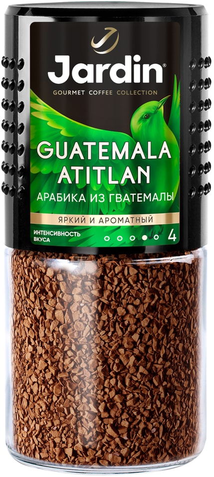 Кофе растворимый Jardin Guatemala Atitlan 95г 567₽