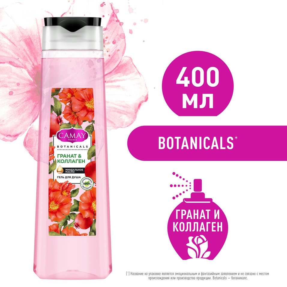 Гель для душа Camay Botanicals Цветы граната 400мл