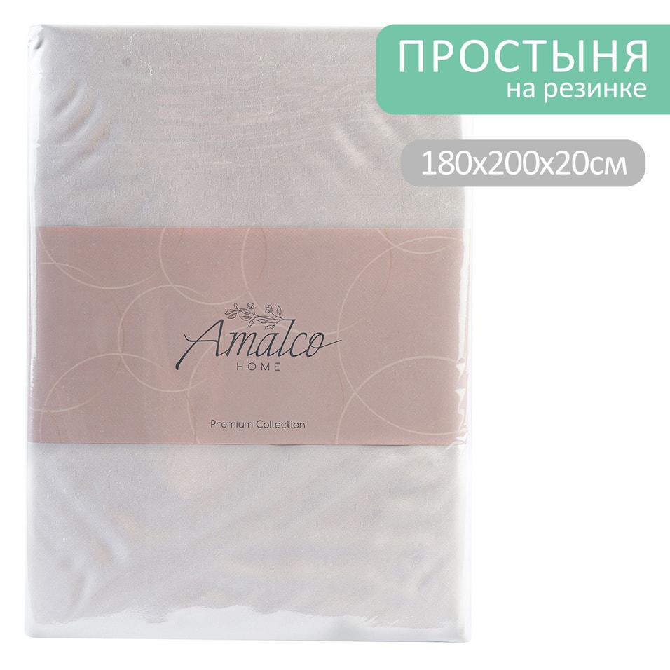 Простыня Amalco Home Тенсель Серо-сиреневый на резинке 18020020см 2790₽