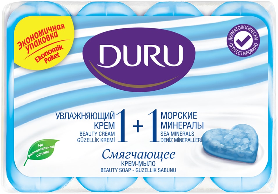 Крем-мыло Duru 1+1 Увлажняющий крем и Морские минералы 80г*4шт