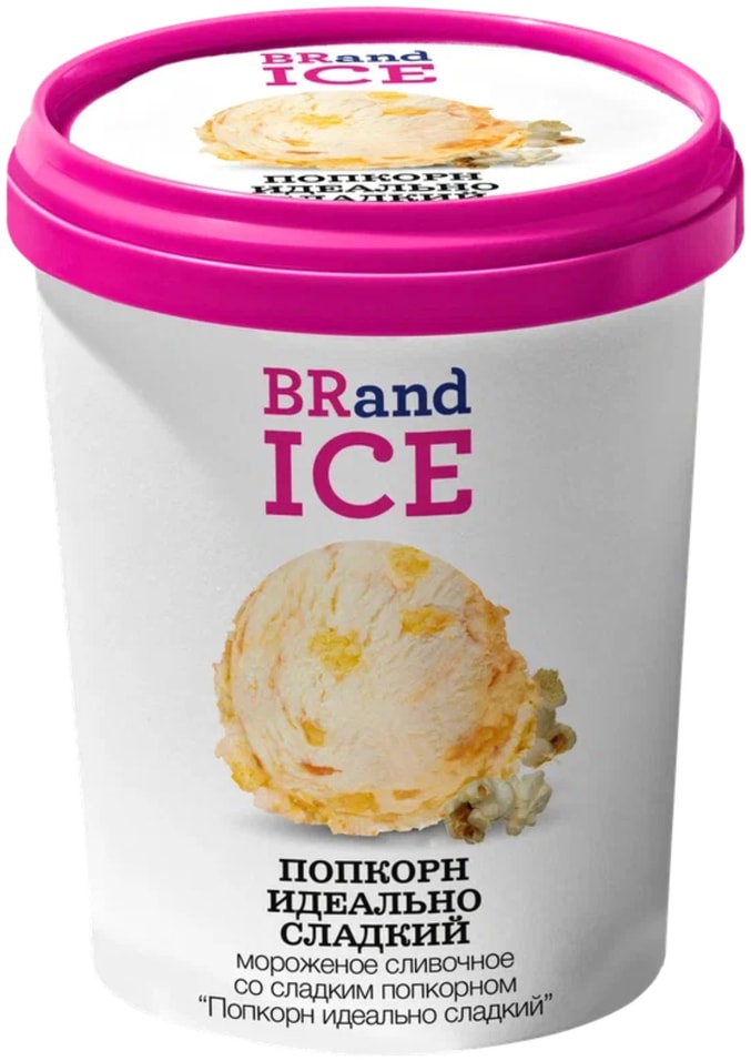 Мороженое BRandICE сливочное Попкорн идеально сладкий 11.5% 600г
