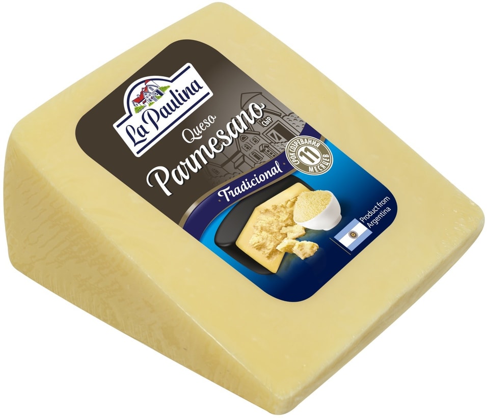 Сыр La Paulina Queso Пармезан 45% 0.2-0.4кг от Vprok.ru