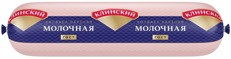 Колбаса Клинский Молочная вареная 0.4-0.7кгс доставкой!