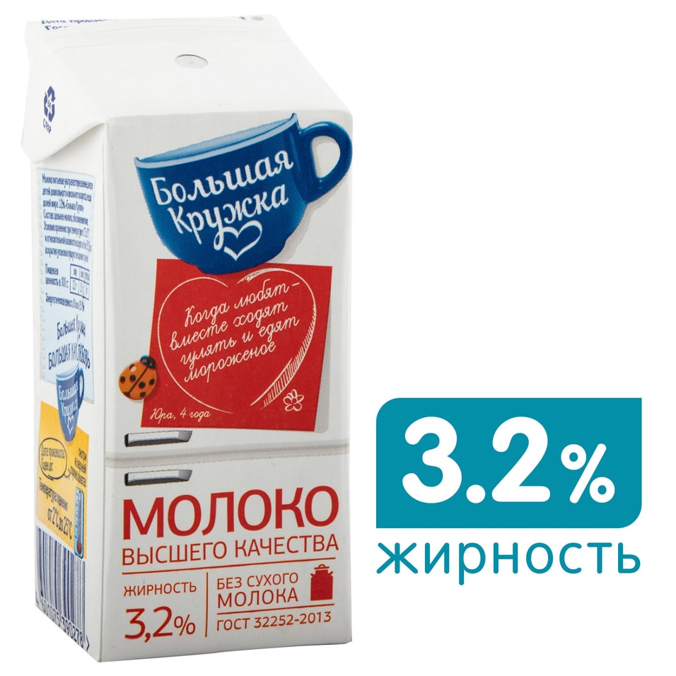 Молоко Большая Кружка ультрапастеризованное 3.2% 200г от Vprok.ru