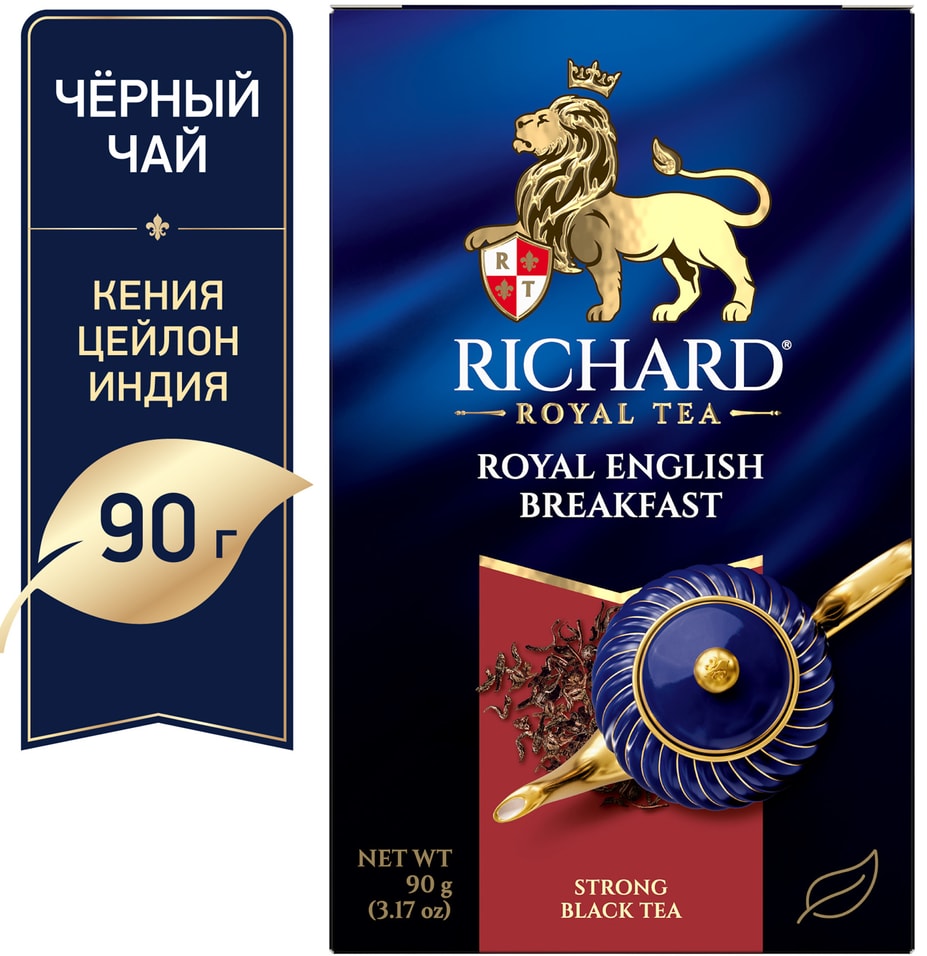 Чай черный Royal English Breakfast 90г Закажите онлайн 162₽