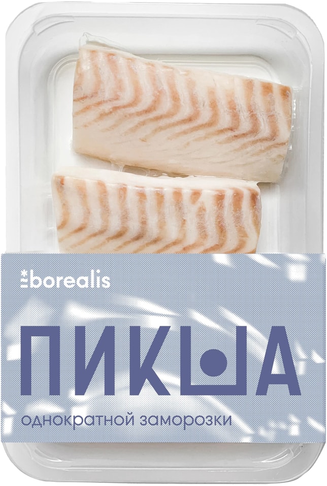 Пикша Borealis Атлантическая филе без кожи спинка замороженное 400г
