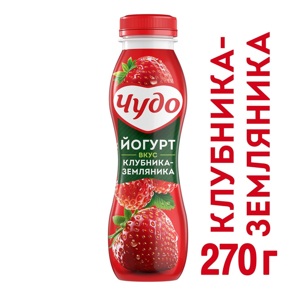 Йогурт питьевой Чудо Клубника-Земляника 2.4% 270г от Vprok.ru