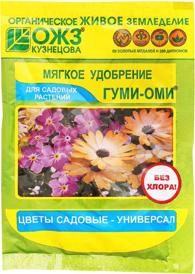 Удобрение БашИнком Гуми-оми для садовых цветов 50г