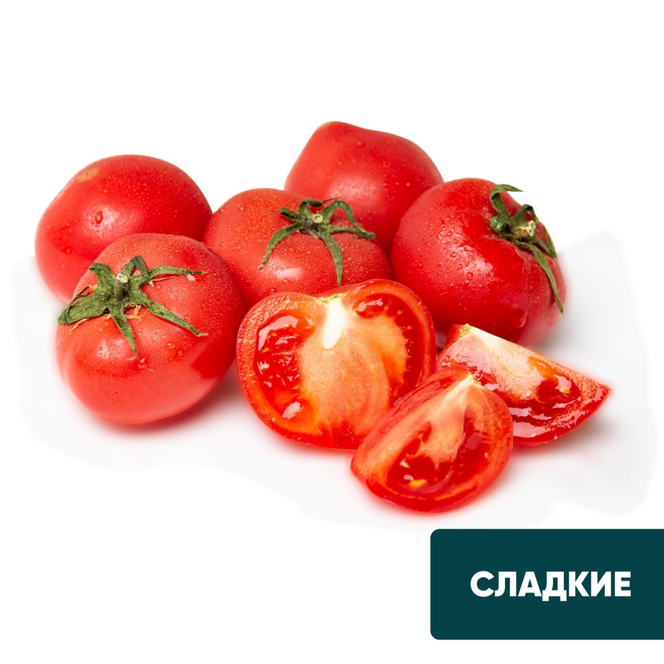 Купить Томаты В Интернете