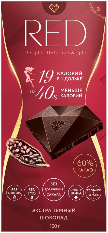 Шоколад Red Delight Экстра темный 60% без сахара меньше калорий 100г