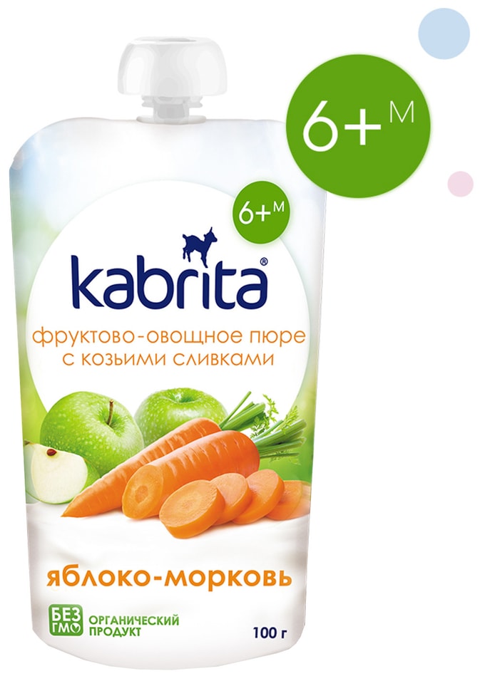 Пюре Kabrita с козьими сливками Яблоко и Морковью 100г