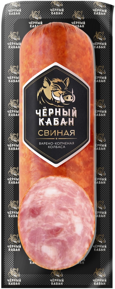 Колбаса Черный Кабан Свиная варено-копченая 290г