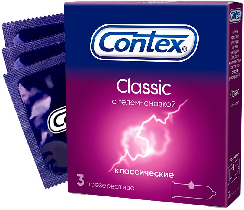 Презервативы Contex Classic 3шт