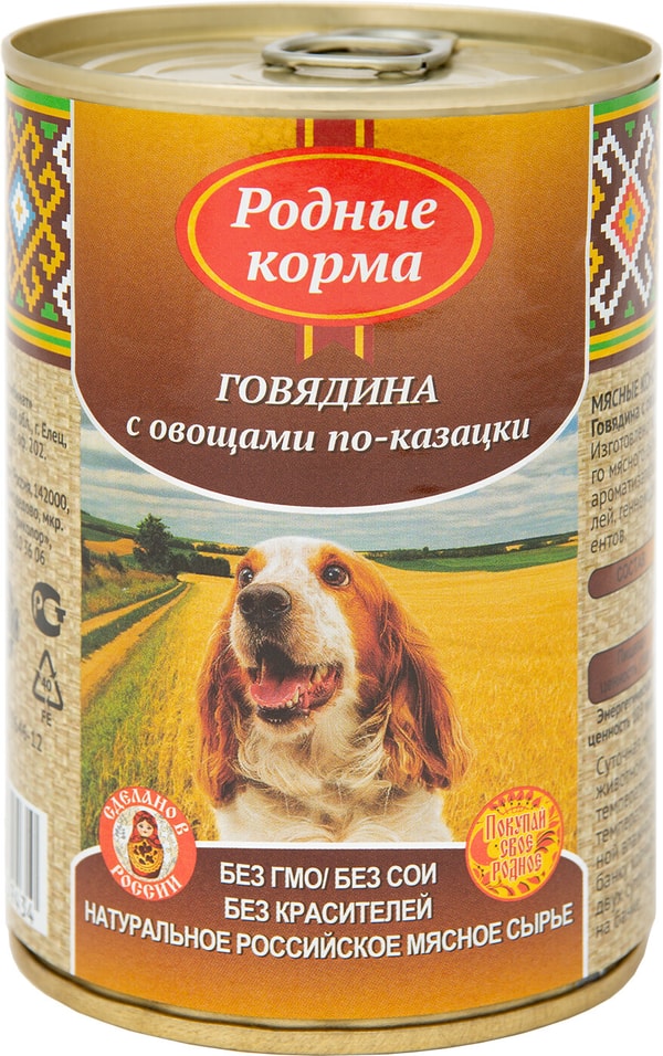 Корм для собак Родные корма Говядина с овощами по-казацки 410г (упаковка 6 шт.)
