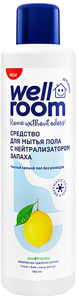 Средство для мытья полов Wellroom Лимон 900мл от Vprok.ru