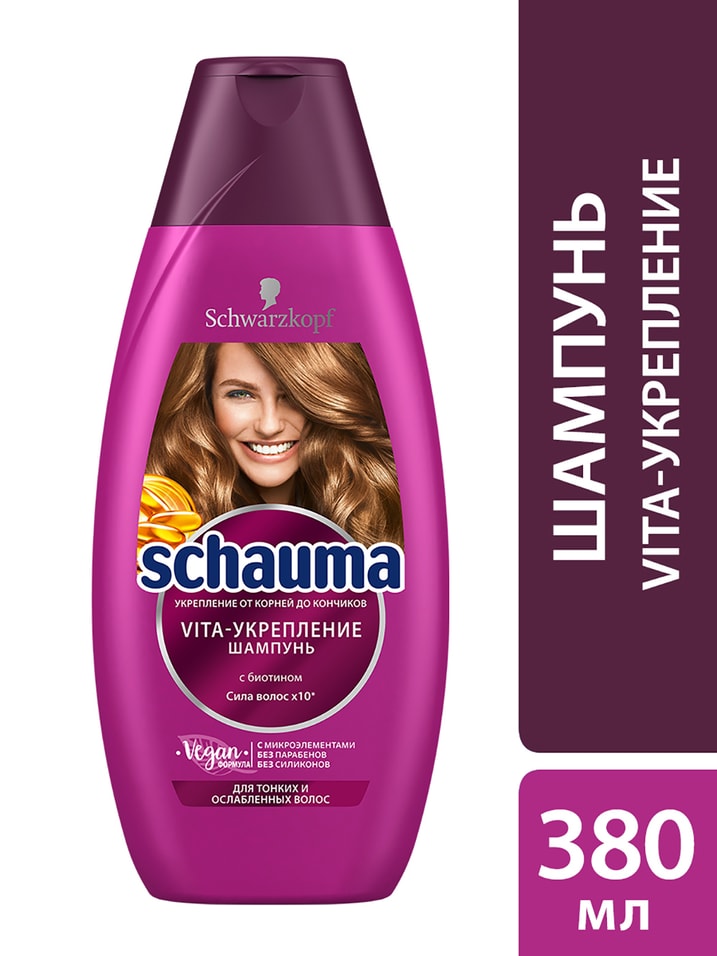 Отзывы о Шампунь для волос Schauma VITA-Укрепление для тонких и ослабленных волос 380мл