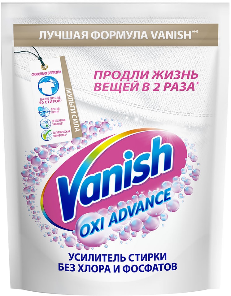 Отбеливатель Vanish Oxi Advance порошкообразный для белых вещей 250г
