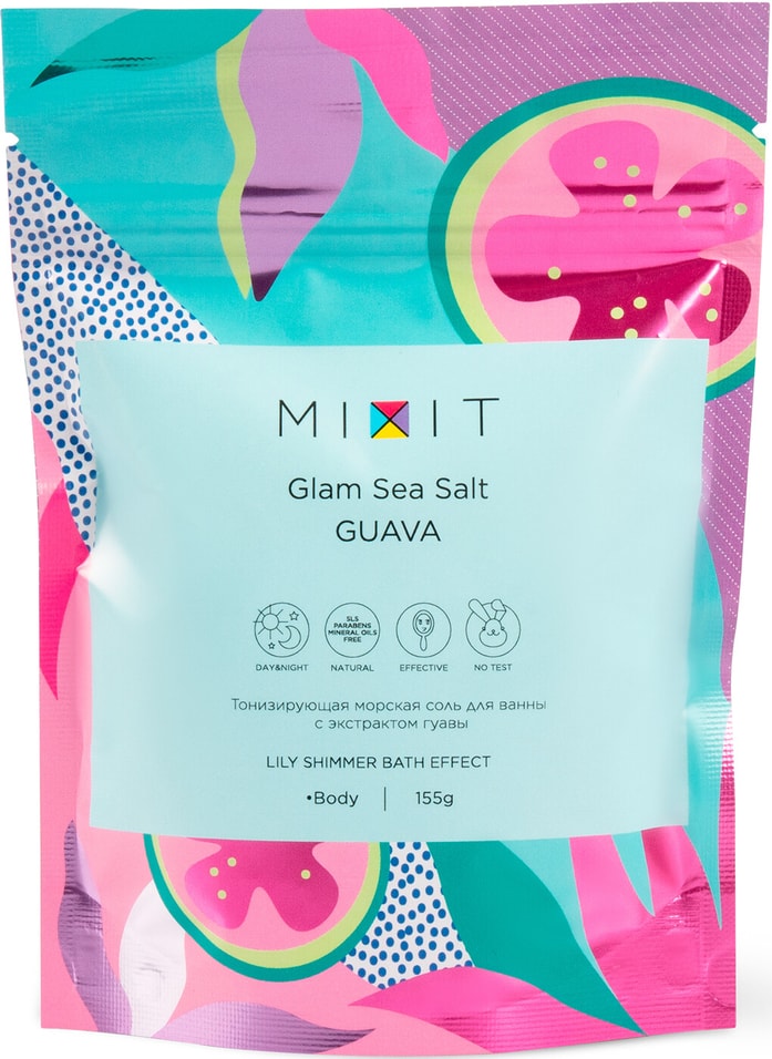 Соль морская для ванны MiXiT Glam Sea Salt Guava 155г от Vprok.ru