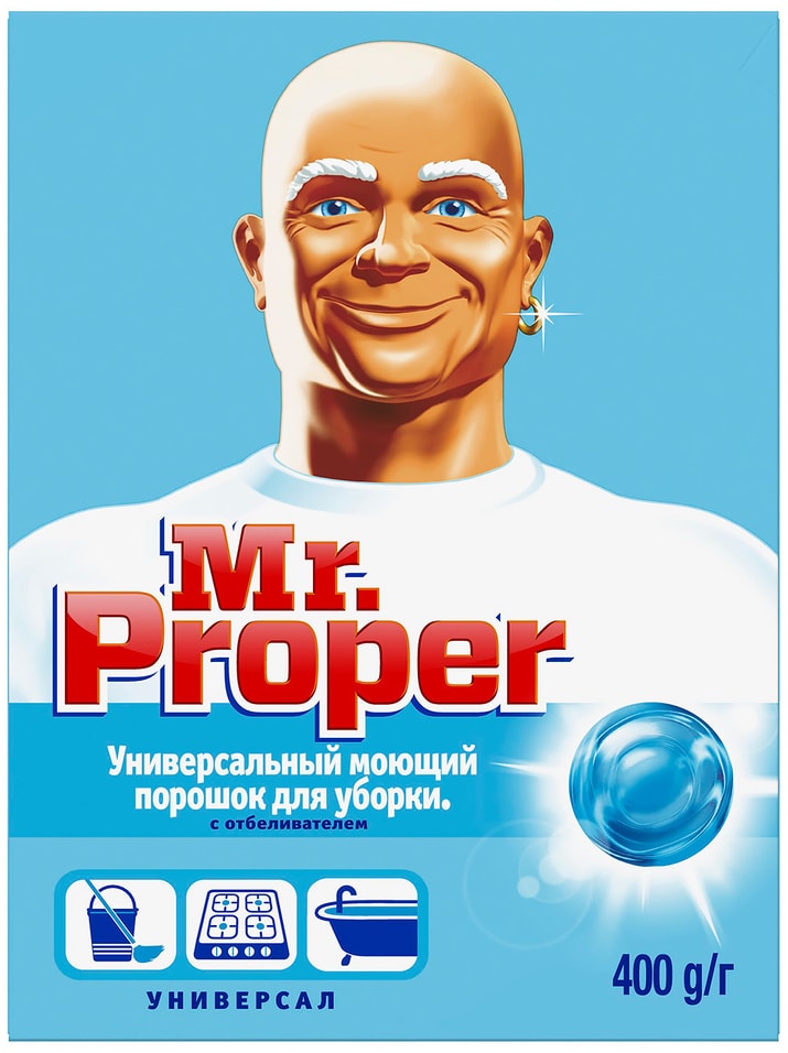 Средство чистящее Mr.Proper Порошок Универсальный с отбеливателем 400г от Vprok.ru