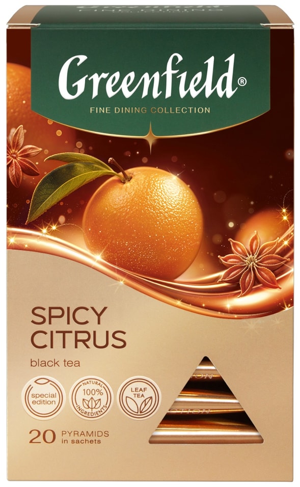 Чай черный Greenfield Spicy Citrus 20*1.8гс доставкой!