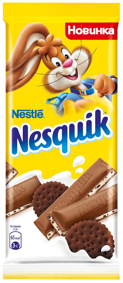 Шоколад Nesquik Молочный с молочной начинкой и какао-печеньем 95г
