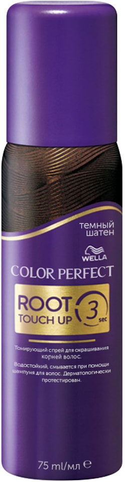 Спрей для волос Wella Color Perfect Тонирующий для корней темный шатен 75мл