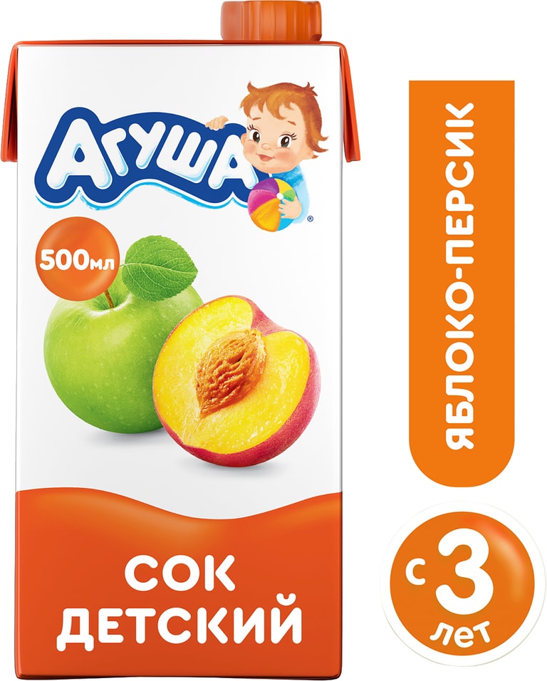 Сок Агуша Груша 500мл