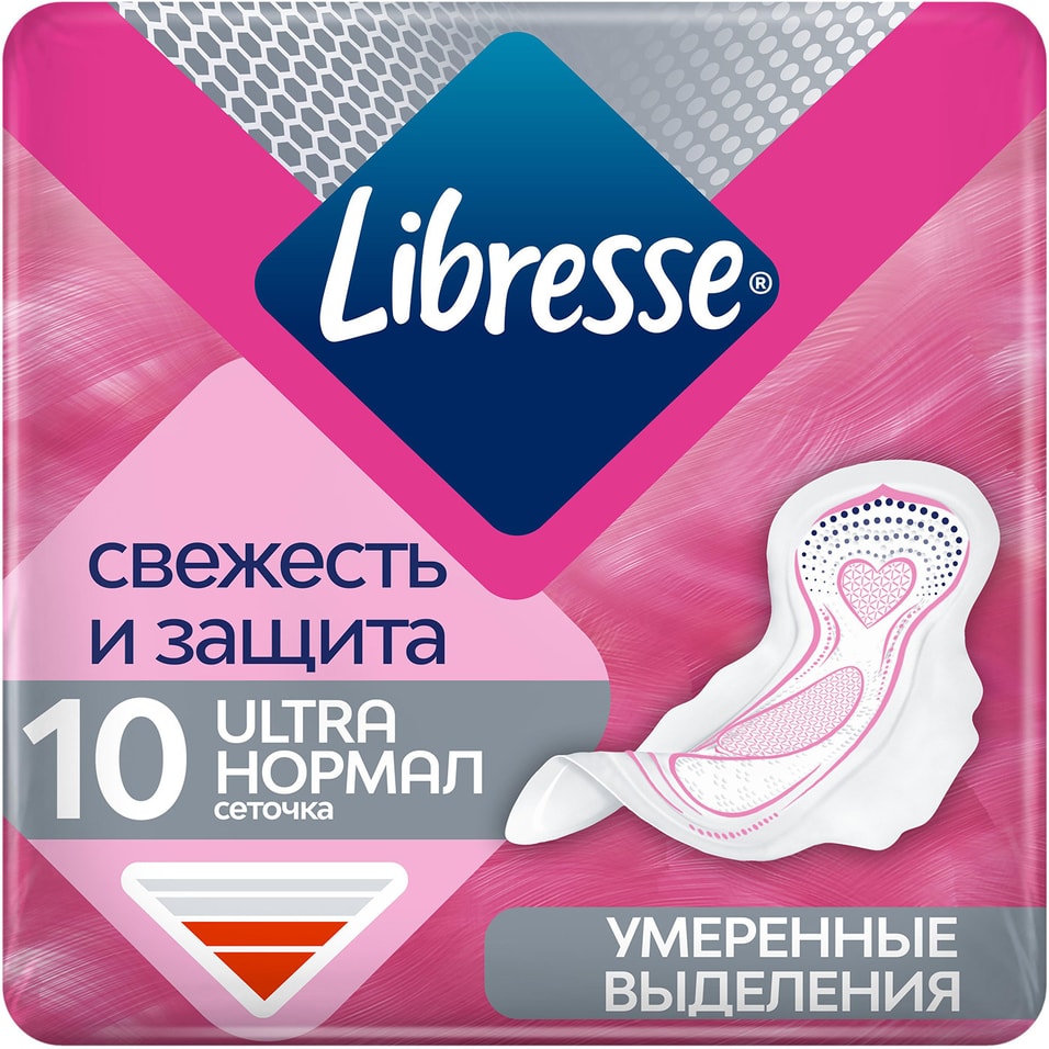Прокладки Libresse Ultra Normal с поверхностью сеточка 10шт