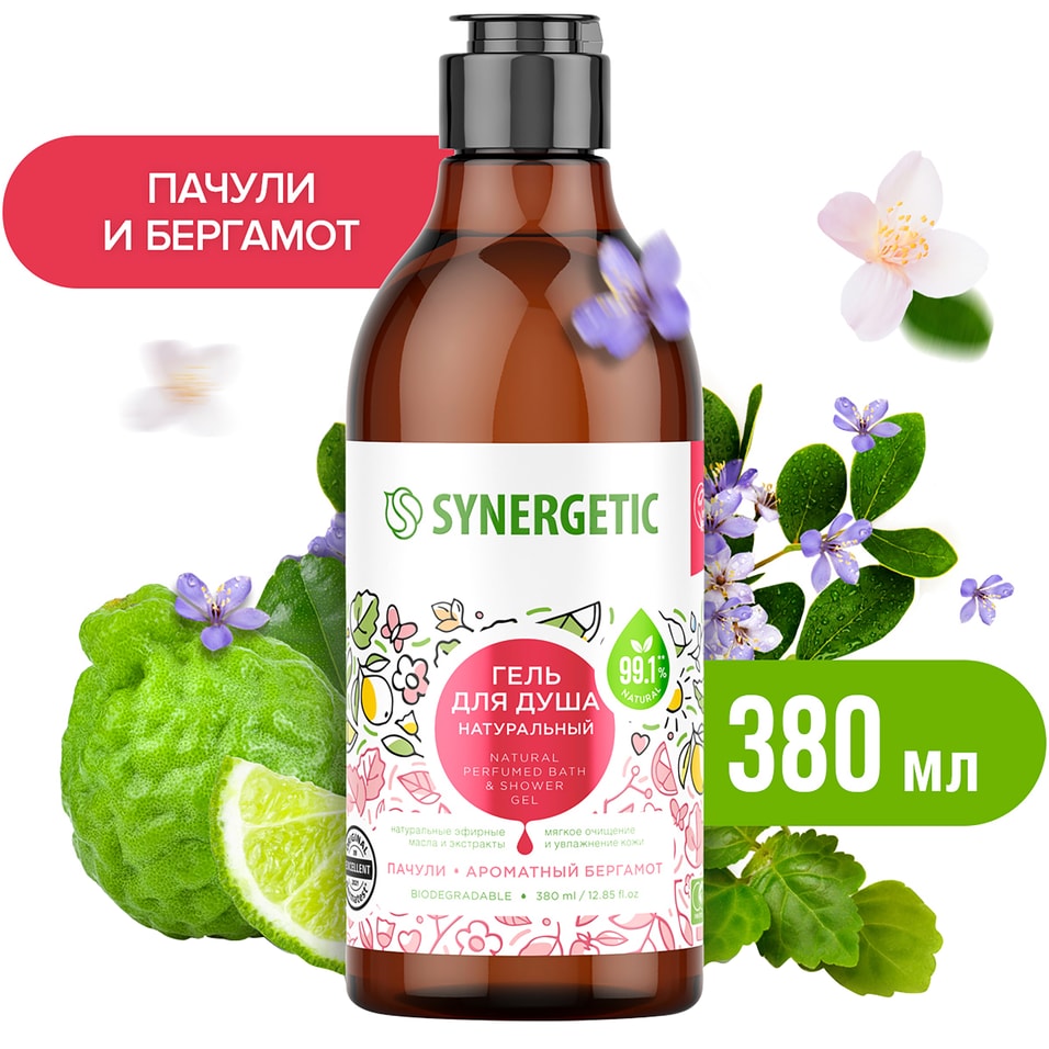 Гель для душа Synergetic Пачули и Ароматный Бергамот 380мл