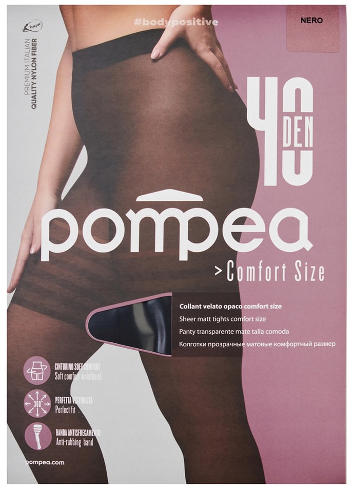 Колготки Pompea Comfort 40 den XXL nero от Vprok.ru