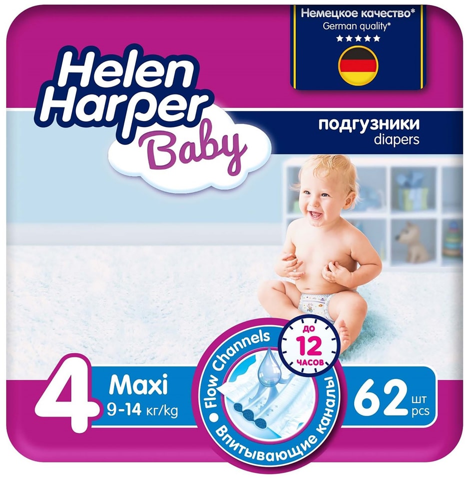 Детские подгузники Helen Harper Baby 4 9-14кг 62шт 999₽