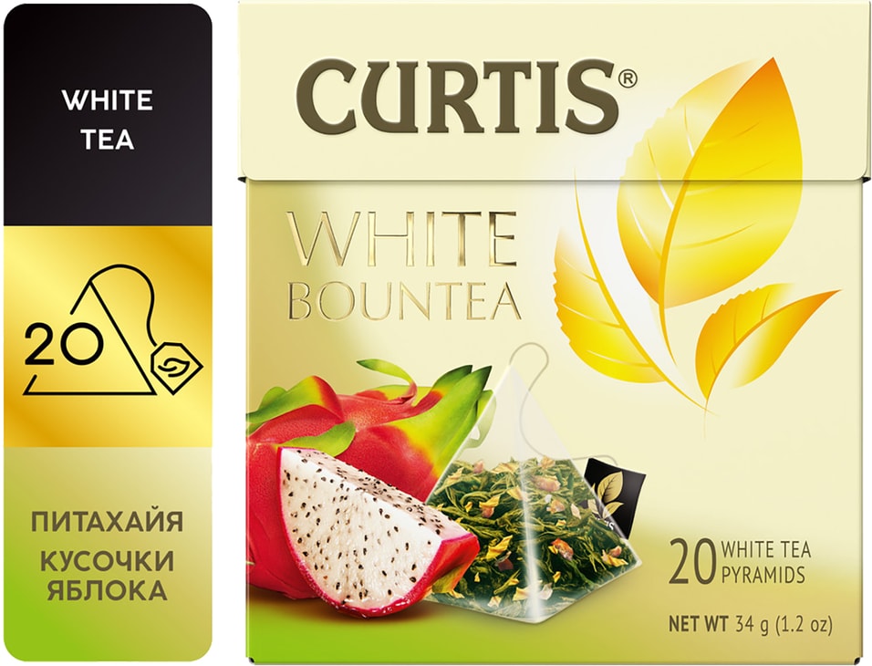 Чай белый Curtis White Bountea 20*1.7г