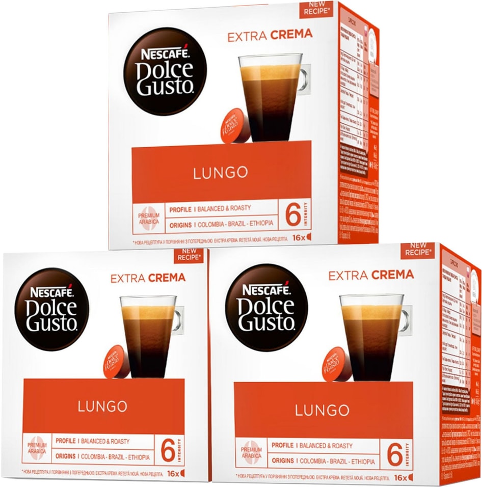 Кофе в капсулах Nescafe Dolce Gusto Lungo 104г (упаковка 3 шт.)